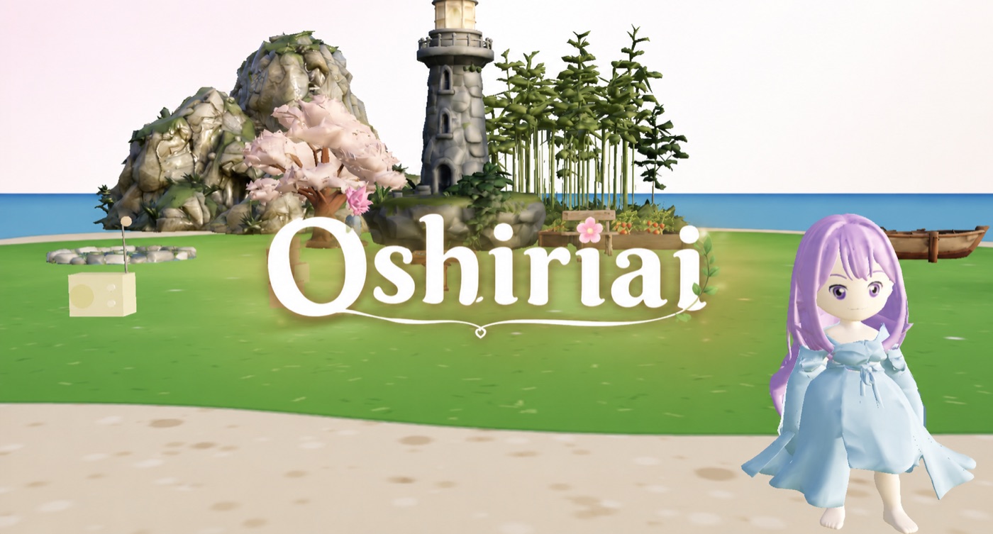 おしりあいのキービジュアル。灯台と桜のある島と、島に立つ住民